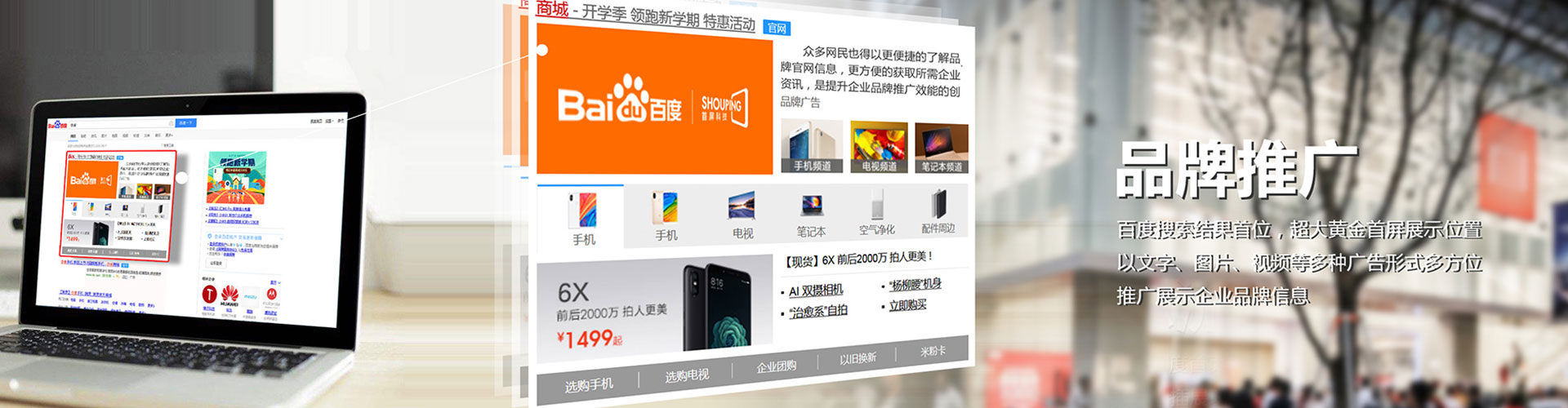 淮阴竞价托管