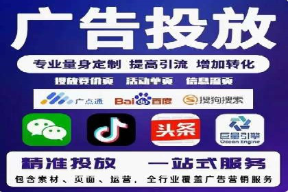 行业领先企业的sem账户竞价运营策略