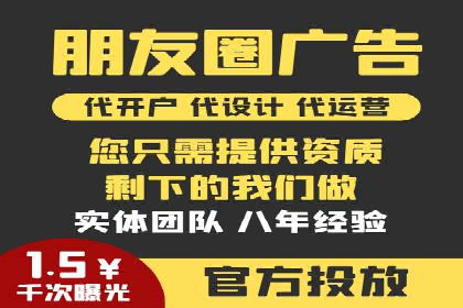 竞价广告开户如何提升转化率？看这里！